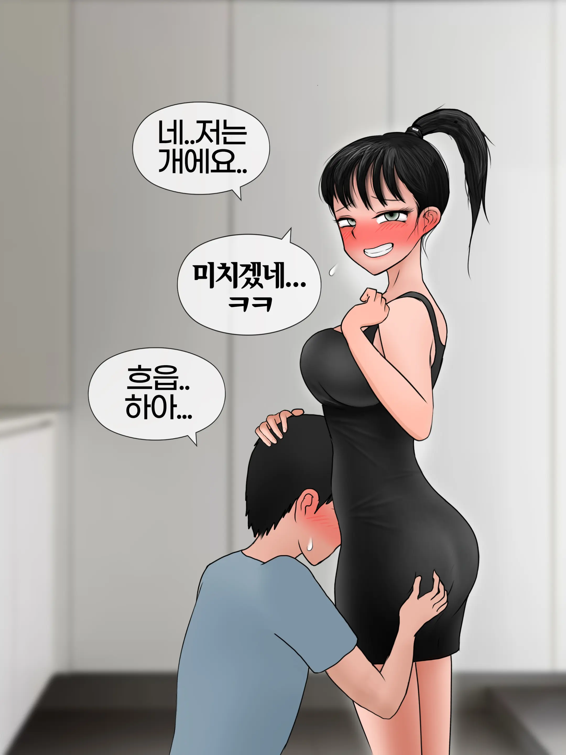 완벽한 여자친구 Perfect Girlfriend [Korean] 01-06
